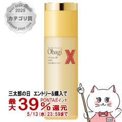 ���[�g���� �I�o�W �I�o�WX �t���[�����t�g���[�V���� 150ml[Obagi X�V���[�Y ���ϐ�][��������] (6055916)