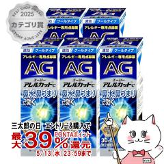 �y��2�ވ��i�z[�Z�b�g]�G�[�W�[�A�����J�b�gC 30ml�~5��(�Z���t���f�B�P�[�V�����Ő��Ώ�)[�@���E�A�����M�[][��������](6055924-set3)