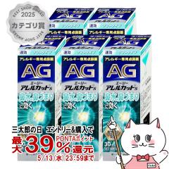 �y��2�ވ��i�z[�Z�b�g]�G�[�W�[�A�����J�b�gS 30ml�~5��(�Z���t���f�B�P�[�V�����Ő��Ώ�)[�@���E�A�����M�[][��������](6056005-set3)