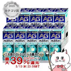 �y��2�ވ��i�z[�Z�b�g]�G�[�W�[�A�����J�b�gS 30ml�~10��(�Z���t���f�B�P�[�V�����Ő��Ώ�)[�@���E�A�����M�[][��������](6056005-set4