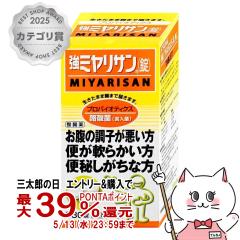 [�w���򕔊O�i]���~�����T�� 330��[�~�����T������] (6056100)