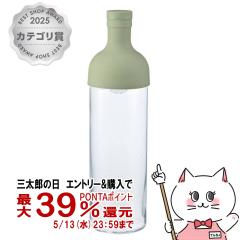 HARIO FIB-75-SG �t�B���^�[�C���{�g�� 750ml �X���[�L�[�O���[�� [��������] (6056326)