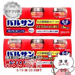 �y��2�ވ��i�z[�Z�b�g]�o���T�� 6�`8���p 20g�~3�p�b�N�~2 [���b�N�������/���b�N�P�~�J��][���̑����i/6��][��������](6056377-s