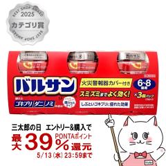 �y��2�ވ��i�z�o���T��SP 6-8���p 20g�~3�p�b�N [���b�N][���̑����i][��������](6056377)