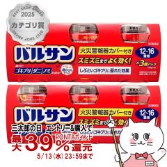 �y��2�ވ��i�z[�Z�b�g]�o���T�� 12�`16���p 40g�~3�p�b�N�~2 [���b�N�������/���b�N�P�~�J��][��������](6056378-set1)[���̑����