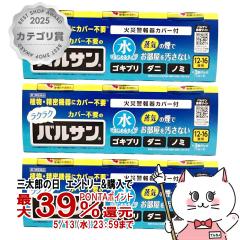 �y��2�ވ��i�z[�Z�b�g]���ł͂��߂郉�N���N�o���T�� 12�`16���p 12g�~3�p�b�N�~3 [��������](6056380-set2)[���b�N�������/���b�N