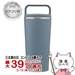 �ۈ� SX-JS30-AM �X�e�����X�L�����[�^���u���[ �A�[�o���u���[ 300ml[�V�[�����X���� ���� �n���h���� ][��������] (6056509)