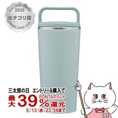 �ۈ� SX-JS30-GM �X�e�����X�L�����[�^���u���[ �A�b�V���O���[�� 300ml[�V�[�����X���� ���� �n���h���� ][��������] (6056510)
