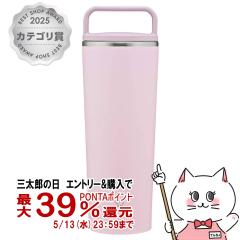 �ۈ� SX-JS40-PM �X�e�����X�L�����[�^���u���[ �p�E�_���[�s���N 400ml[�V�[�����X���� ���� �n���h���� ][��������] (6056516)
