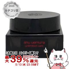 [�������K�i]�V���E�E�G���� �A�����~�e�b�h�P�A ���`�o�[���x�[�X 35ml[���ω��n �x�[�X���C�N][��������](6057213) shu uemura ���C�N