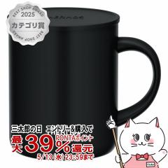 THERMOS �T�[���X �^��f�M�}�O�J�b�v 350ml JDG-352C SMB �X���[�N�u���b�N [�W�t���}�O�J�b�v][��������](6057335)