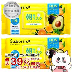 [�Z�b�g]�T�{���[�m �ڂ��܃V�[�g N 32�����~2�� [���p�}�X�N ���}�X�N �t���[�e�B�n�[�u�̍��� �p�b�N �t�F�C�X�}�X�N ���V�[�g][����