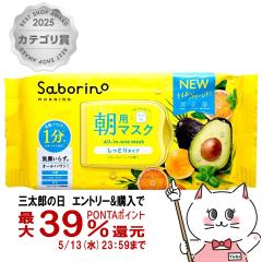 �T�{���[�m �ڂ��܃V�[�g N 32���� [���p�}�X�N ���}�X�N �t���[�e�B�n�[�u�̍��� �p�b�N �t�F�C�X�}�X�N ���V�[�g][��������](6057413