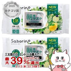 [�Z�b�g]�T�{���[�m �ڂ��܃V�[�g �{�^�j�J���^�C�v �m 30�����~2�� [���p�}�X�N ���}�X�N �V�g���X���[�t�̍��� �p�b�N ][��������](605