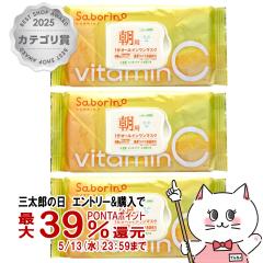 [�Z�b�g]�T�{���[�m �ڂ��܃V�[�g �r�^�b�gC 30�����~3��[���p�}�X�N ���}�X�N �r�^�V�g���X�̍��� �p�b�N ���V�[�g][��������](605741