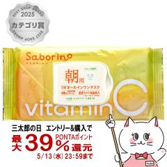 �T�{���[�m �ڂ��܃V�[�g �r�^�b�gC 30����[���p�}�X�N ���}�X�N �r�^�V�g���X�̍��� �p�b�N ���V�[�g �I�[���C������][��������](6057