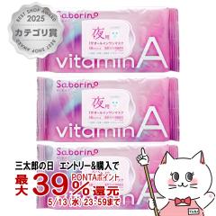 [�Z�b�g]�T�{���[�m ����ꂳ�}�X�N �r�^�b�gA 30�����~3��[��p�}�X�N �r�^�x���[�̍��� �p�b�N ���V�[�g �I�[���C������][��������](
