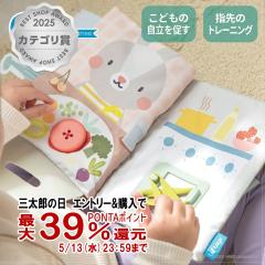 �G�h�E�C���^�[ �������̃A�N�e�B�r�e�B�u�b�N|taftoys(�^�t�g�C)|�z�G�{[1.5�΁`][Ed.Inter �z�G�{][��������](6057430) �G�h�C���^�[ G