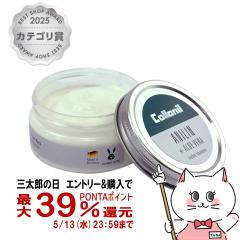[�������K�i]Collonil �R���j�� �A�j�����N���[�� 60ml #�J���[���X [�X���[�X���U�[�p�h�{�N���[��][��������] (6057436)[GTT]