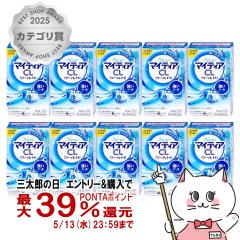 �y��3�ވ��i�z[�Z�b�g]NEW�}�C�e�B�ACL �N�[��Hi-S 15ml�~10��[�������/���O���w���X�P�A][�ږ�][��������](6057483-set4)