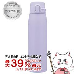 �ۈ� SM-VB95-VM �X�e�����X�}�O 950ml ���C���b�N�p�[�v��[�V�[�����X���� �����^�b�` ��e�� ����][��������] (6057544)
