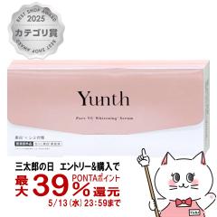 �����X ���r�^�~��C�������e�t 1ml�~28��[Yunth �V�~ �z���C�g�j���O][��򕔊O�i][���[���֔���OK](6057580)