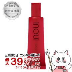������ �C���E�C �t�B�b�N�X�v���C�}�[ 30g SPF50+ PA+++ [inoui ���ω��n][��������](6058016)