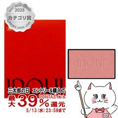 ������ �C���E�C �`�[�N 4.9g #01(���t�B��) [inoui][���[���֔���OK](6058024)