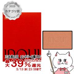 ������ �C���E�C �`�[�N 4.9g #03(���t�B��) [inoui][���[���֔���OK](6058026)