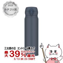 THERMOS �T�[���X�^��f�M�P�[�^�C�}�O 600ml JNL-S600 MLGY �~�l�����O���[[���� �ۉ� �ۗ� �����^�b�` �H��@�Ή�][��������](6058137)