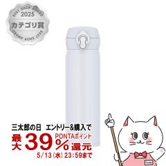 THERMOS �T�[���X�^��f�M�P�[�^�C�}�O 500ml JNL-S500 SNWH �X�m�[�z���C�g[���� �ۉ� �ۗ� �����^�b�` �H��@�Ή�][��������](6058139)