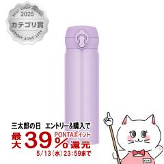 THERMOS �T�[���X�^��f�M�P�[�^�C�}�O 500ml JNL-S500 PKP �s���N�p�[�v��[���� �ۉ� �ۗ� �����^�b�` �H��@�Ή�][��������](6058142)