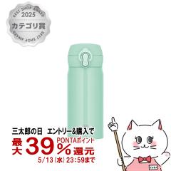 THERMOS �T�[���X�^��f�M�P�[�^�C�}�O 350ml JNL-S350 IG �A�C�X�O���[��[���� �ۉ� �ۗ� �����^�b�` �H��@�Ή�][��������](6058146)