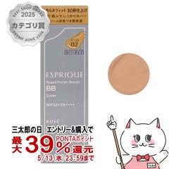 �R�[�Z�[ �G�X�v���[�N �X�s�[�h�t�B�j�b�V���Z����BB �J�o�[ 30g #02 �x�[�W�� SPF50+ PA++++[���[���֔���OK](6058189)[�N���[����F��