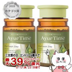 [2�Z�b�g]�o�X�N���� �A�[�����^�C�� ���t���b�V���f�B �{�g�� 520g[�o�X�\���g ������ ���p���ϗ�][��������] (6058251-set2)