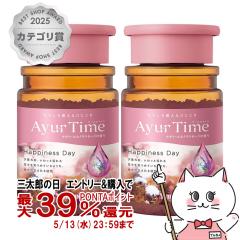 [2�Z�b�g]�o�X�N���� �A�[�����^�C�� �n�s�l�X�f�B �{�g�� 520g[�o�X�\���g ������ ���p���ϗ� ][��������] (6058252-set2)