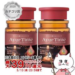[2�Z�b�g]�o�X�N���� �A�[�����^�C�� �o�����X�f�B �{�g�� 520g[�o�X�\���g ������ ���p���ϗ� ][��������] (6058253-set2)