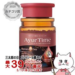 �o�X�N���� �A�[�����^�C�� �o�����X�f�B �{�g�� 520g[�o�X�\���g ������ ���p���ϗ� ][��������] (6058253)