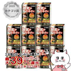 �y��3�ވ��i�z[�Z�b�g]�n�C�G�i�� 88 �����t (30ml�~2�{��)�~10��[�ēc��i][�����E���_����/���C�h�~��/88][��������] (6058409-set2)