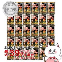 �y��3�ވ��i�z[�Z�b�g]�n�C�G�i�� 88 �����t (30ml�~2�{��)�~30��[�ēc��i][�����E���_����/���C�h�~��/88][��������] (6058409-set3)