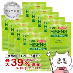 [10�Z�b�g]���z�� �p�C���n�C�Z���X 50g�~10��[����^�C�v ������ �g���؂�][������][��������](6058751-set10)