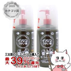 �y��3�ވ��i�z[�Z�b�g]�C�\�W���������� 500ml�~2��[�V�I�m�M�w���X�P�A][���̑����i][��������] (6058753-set1)