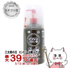�y��3�ވ��i�z�C�\�W���������� 500ml[�V�I�m�M�w���X�P�A][���̑����i][��������](6058753)