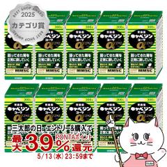 �y��2�ވ��i�z[�Z�b�g]�L���x�W���R�[�����v���X 300���~10��[���a][�ݒ���][��������](6058823-set4)