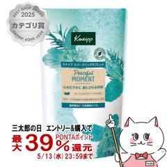 �N�i�C�v �X�p�[�N�����O�^�u���b�g �s�[�X�t�����[�����g �A�N�A�n�[�o���̍��� 50g�~6��[������ ���p���ϕi][��������] (6059126)