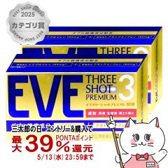 [�w���2�ވ��i][�Z�b�g]�C�u�X���[�V���b�g�v���~�A�� 60���~2��(�Z���t���f�B�P�[�V�����Ő��Ώ�)[�G�X�G�X����][���ɁE�ɂݎ~��][��