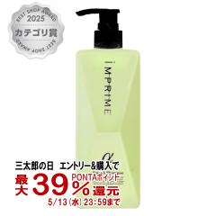 �i�v�� �C���v���C���V���L�[�X���[�X�V�����v�[ �A���t�@ 280ml[���炳��^�C�v �I�[�K�j�b�N�A�������z�� �V���R�[���t���[] [��������
