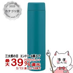 �ۈ� SM-GS72-GM �X�e�����X�}�OTUFF 720ml �f�B�[�v�^�[�R�C�Y[�V�[�����X���� �ۉ� �ۗ� ��e�� ����][�H��@�Ή�][��������](6059399)