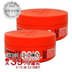 [�Z�b�g]�V�������c�R�t �I�[�W�X �t���b�N�X���b�N�X 80g�~2�� �z�[���h�N���[�����b�N�X[Schwarzkopf][��������] (6059657-set1)
