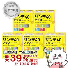 �y��3�ވ��i�z[�Z�b�g]�T���e40�v���X 12ml�~5��(�Z���t���f�B�P�[�V�����Ő��Ώ�)[�Q�V����][�ږ�][���[���֔���OK](6059669-set3)